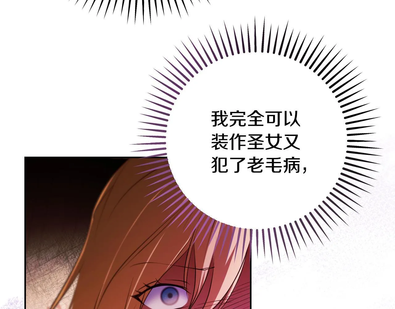 第33话千钧一发的时刻52