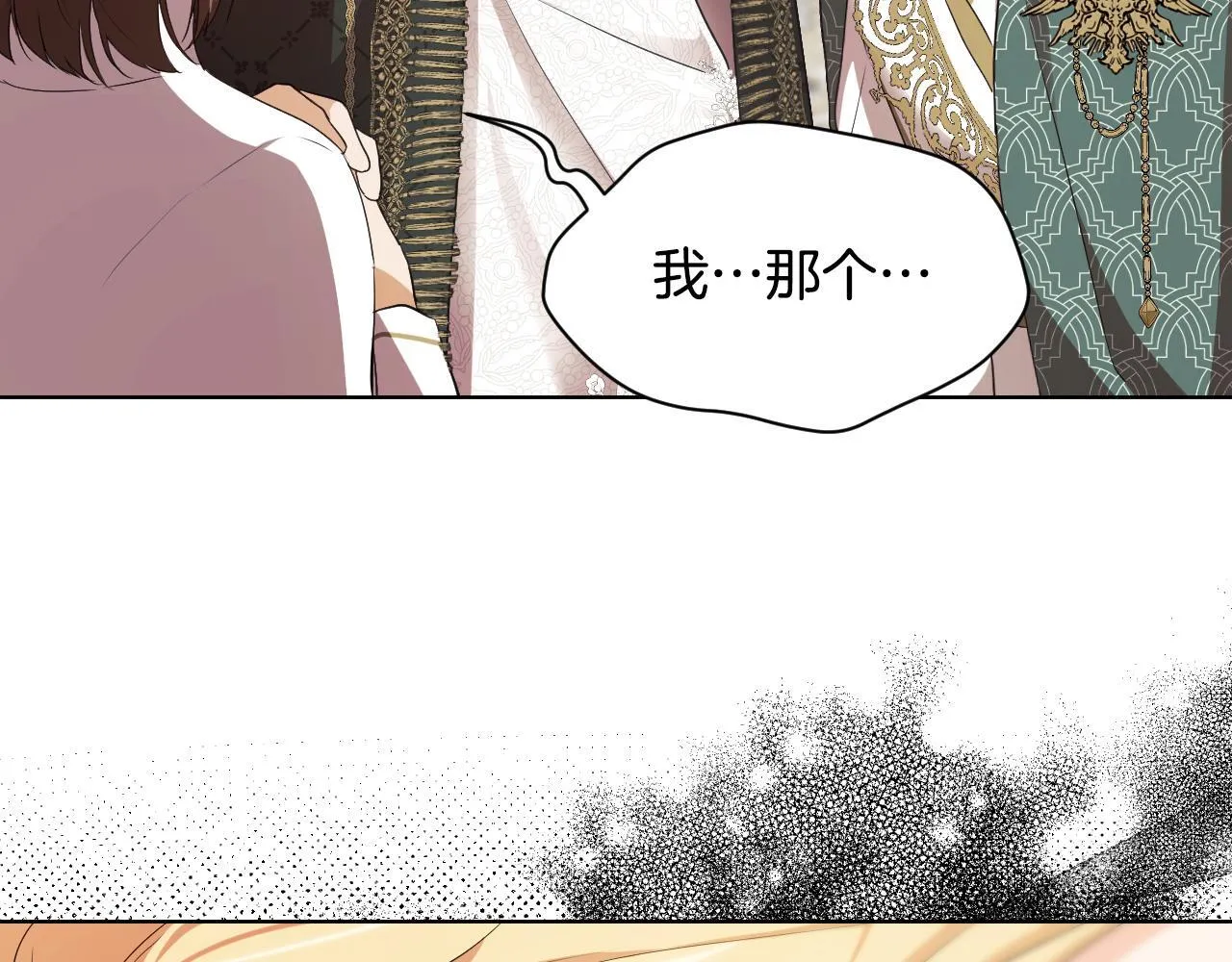 第7话 谣言四起94