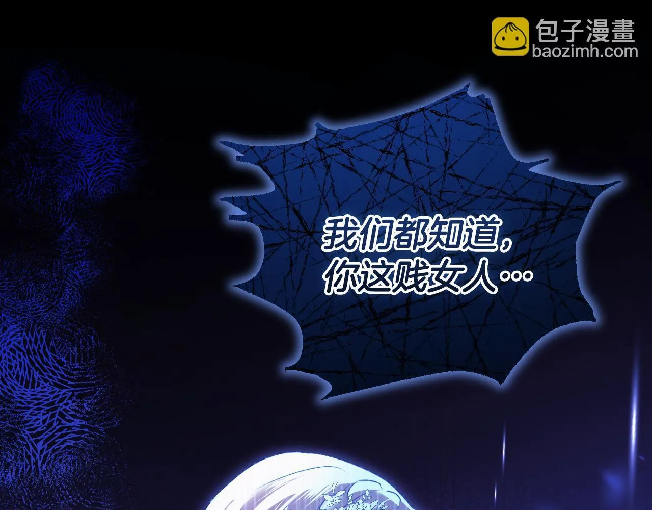 第8话 祈祷会风波144