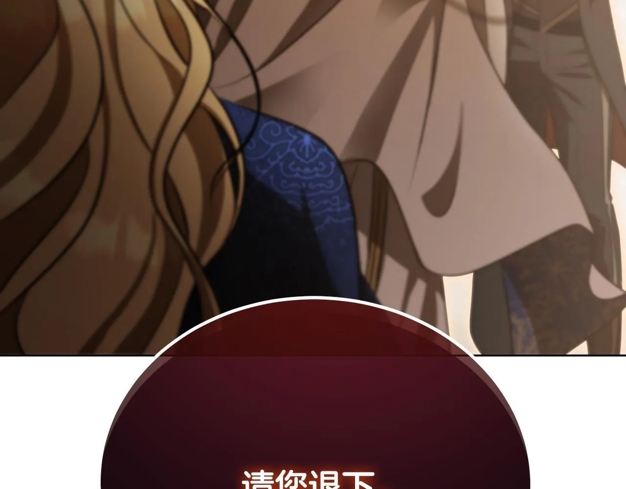 第23话 我会用圣力？190