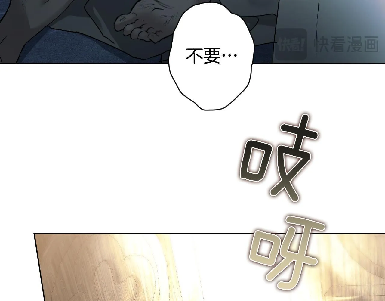 第1话 烧死冒牌货13