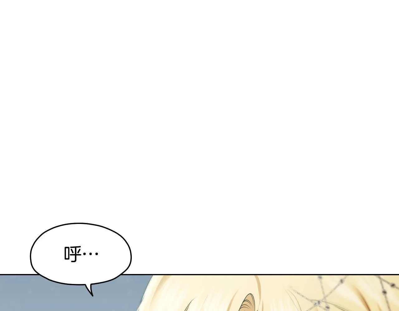 第10话 各国的贡品133