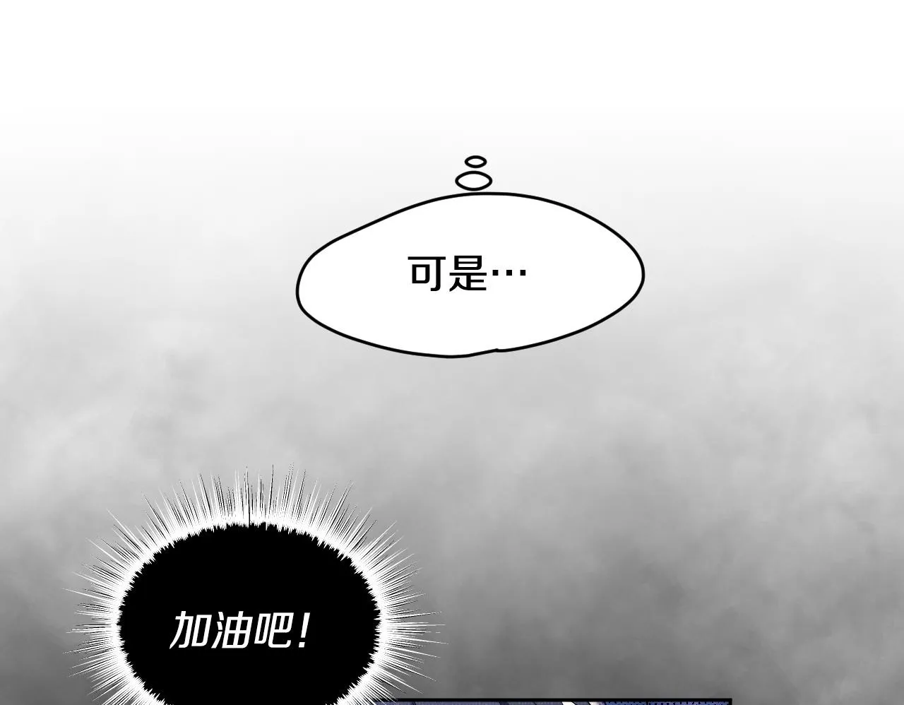 第17话 皇太子的来信69