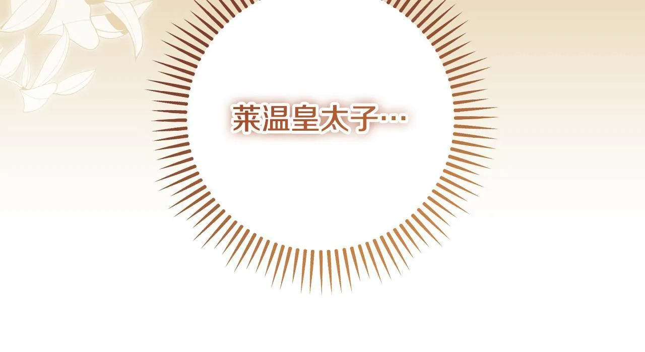 第35话 准备去寻短剑102