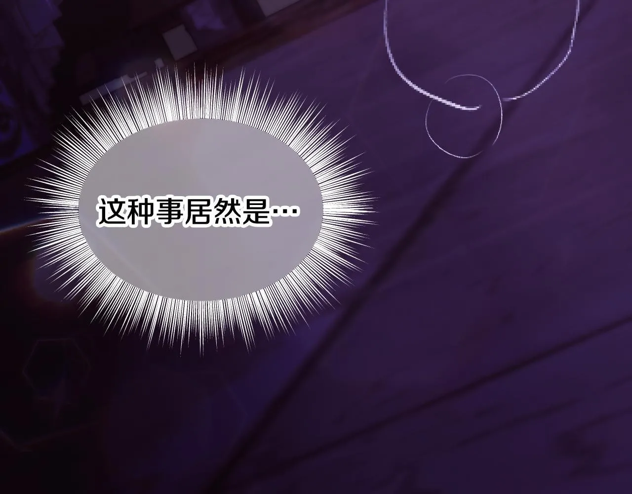 第20话 鬼混心愿达成69