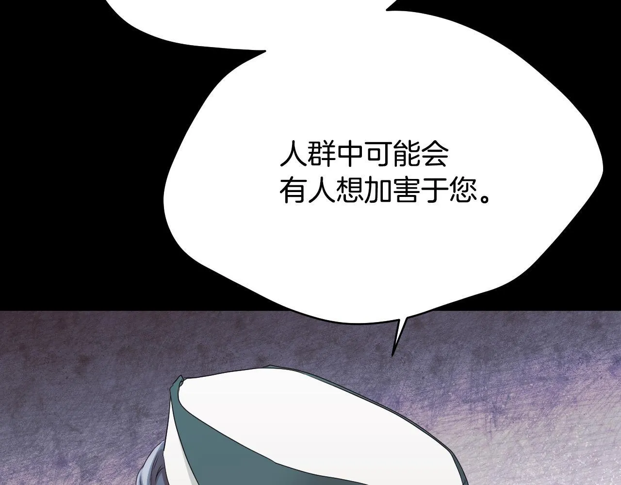 第7话 谣言四起135