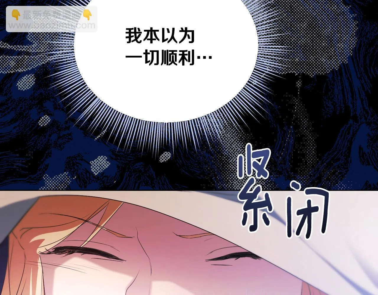 第8话 祈祷会风波166