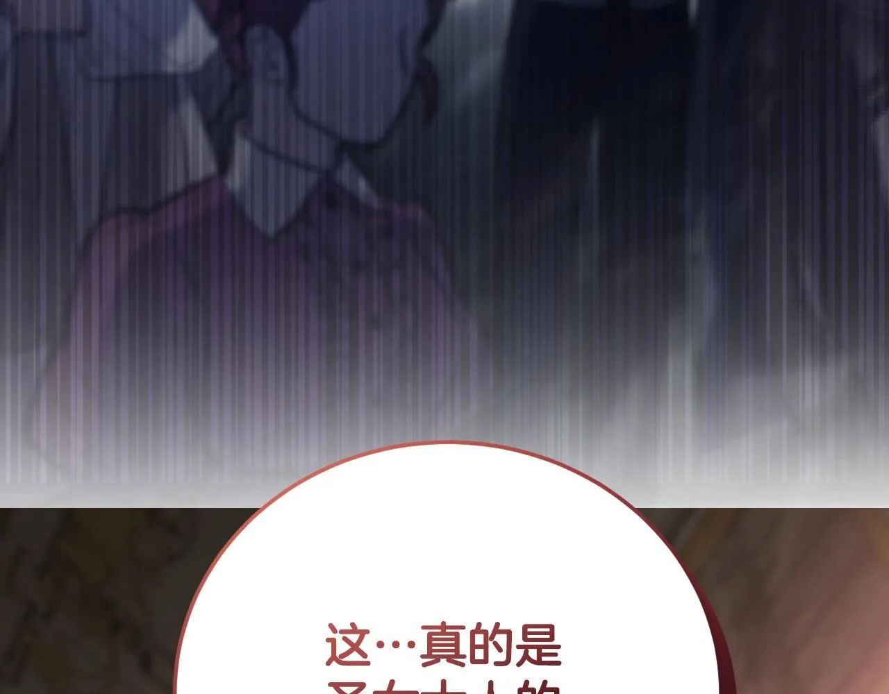 第38话 第一次这么爽快113