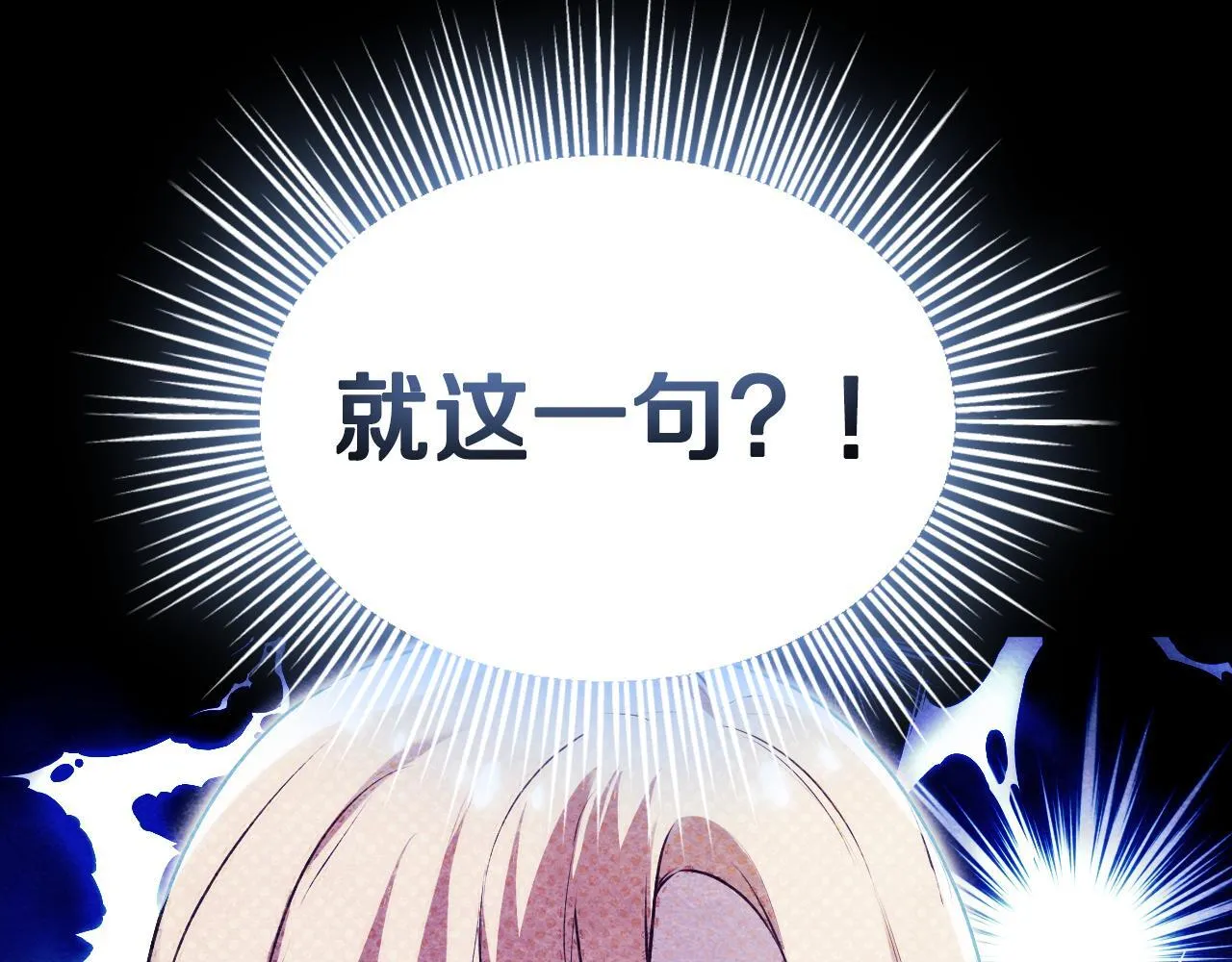 第9话 似梦非梦94
