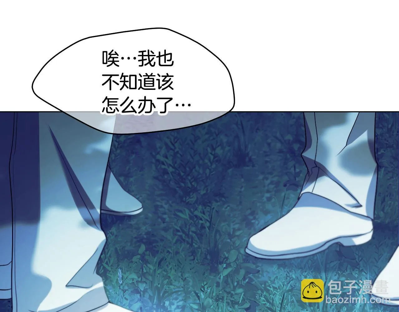 第9话 似梦非梦54
