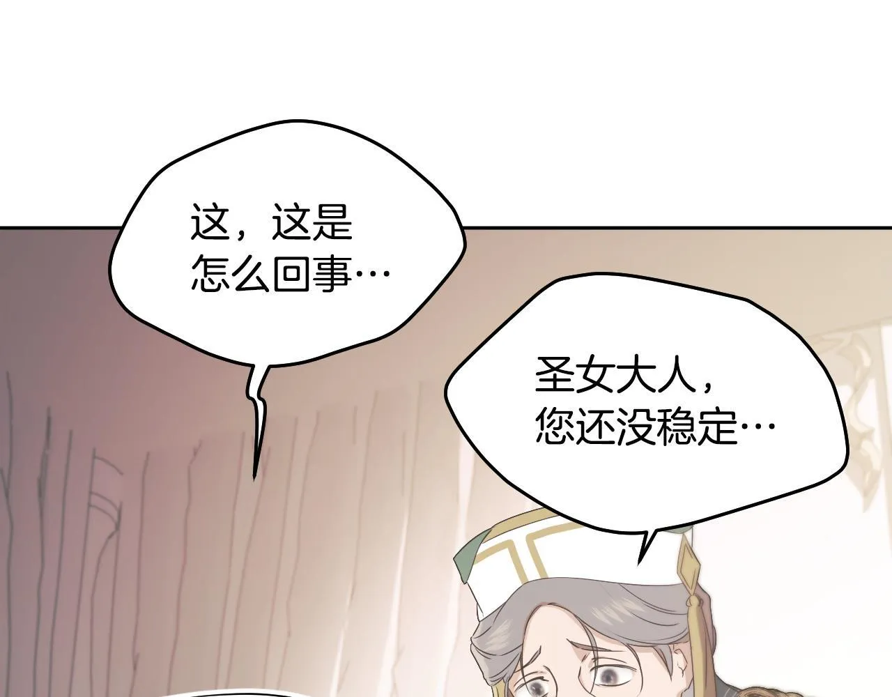 第13话 离奇的昏迷124