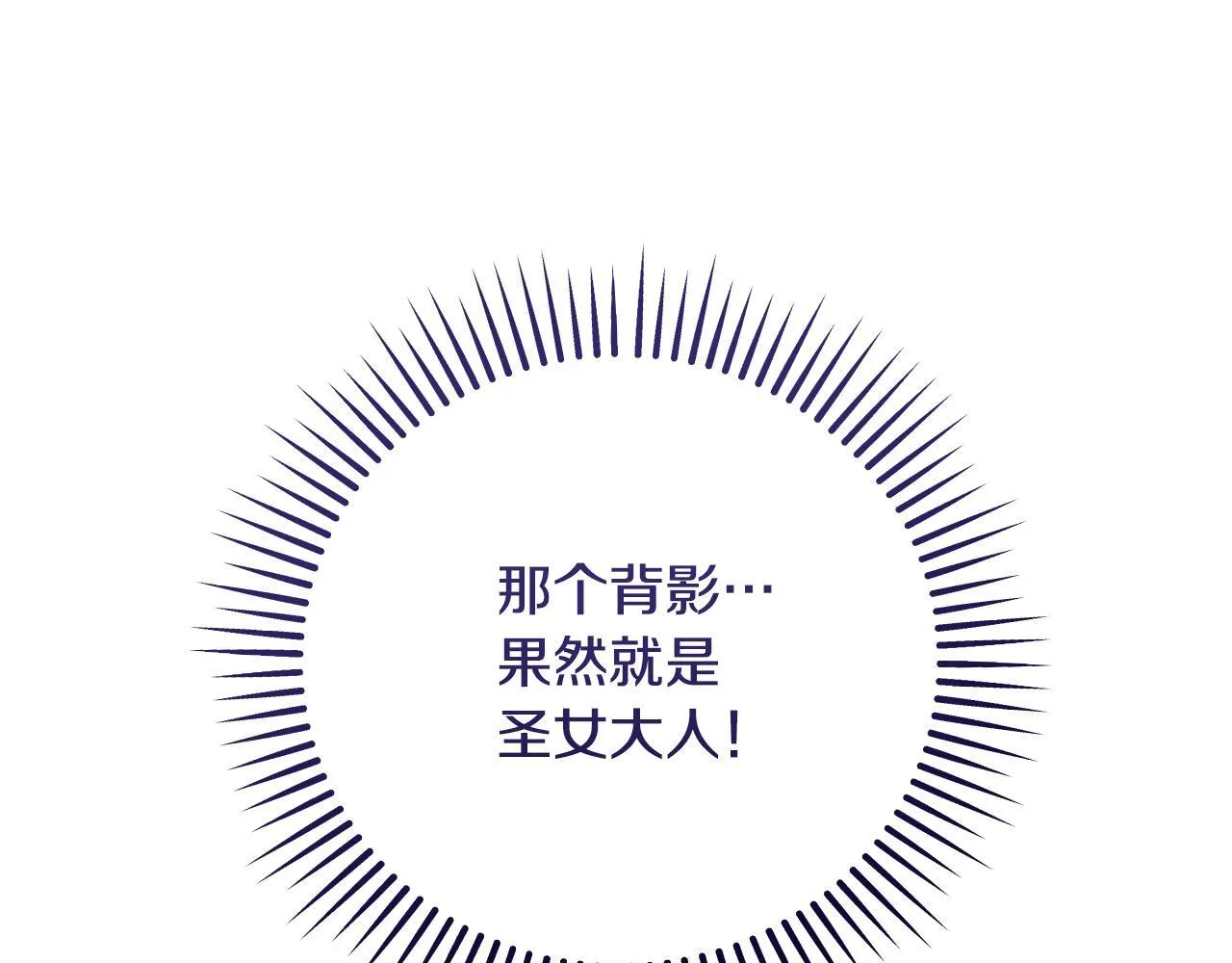 第38话 第一次这么爽快120