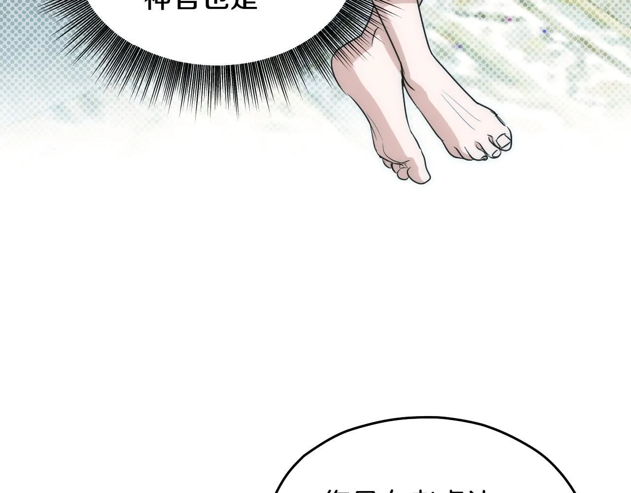 第17话 皇太子的来信33