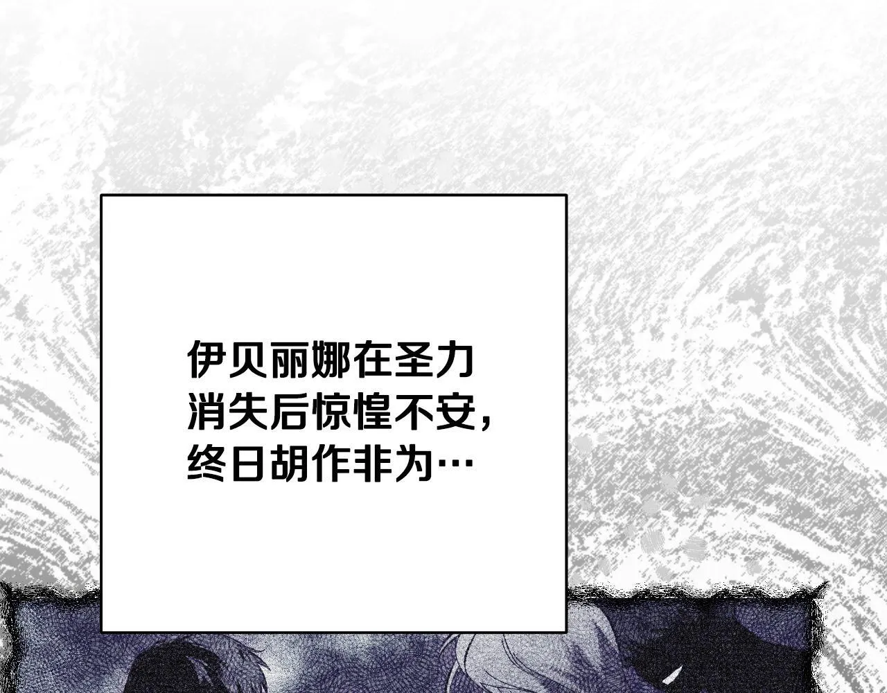 第2话 附身到小说里78
