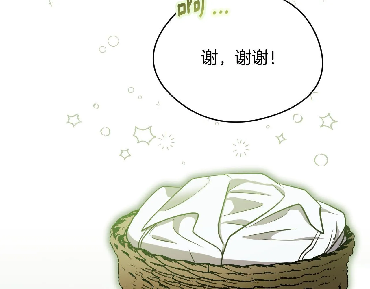 第21话 利用完就逃跑154