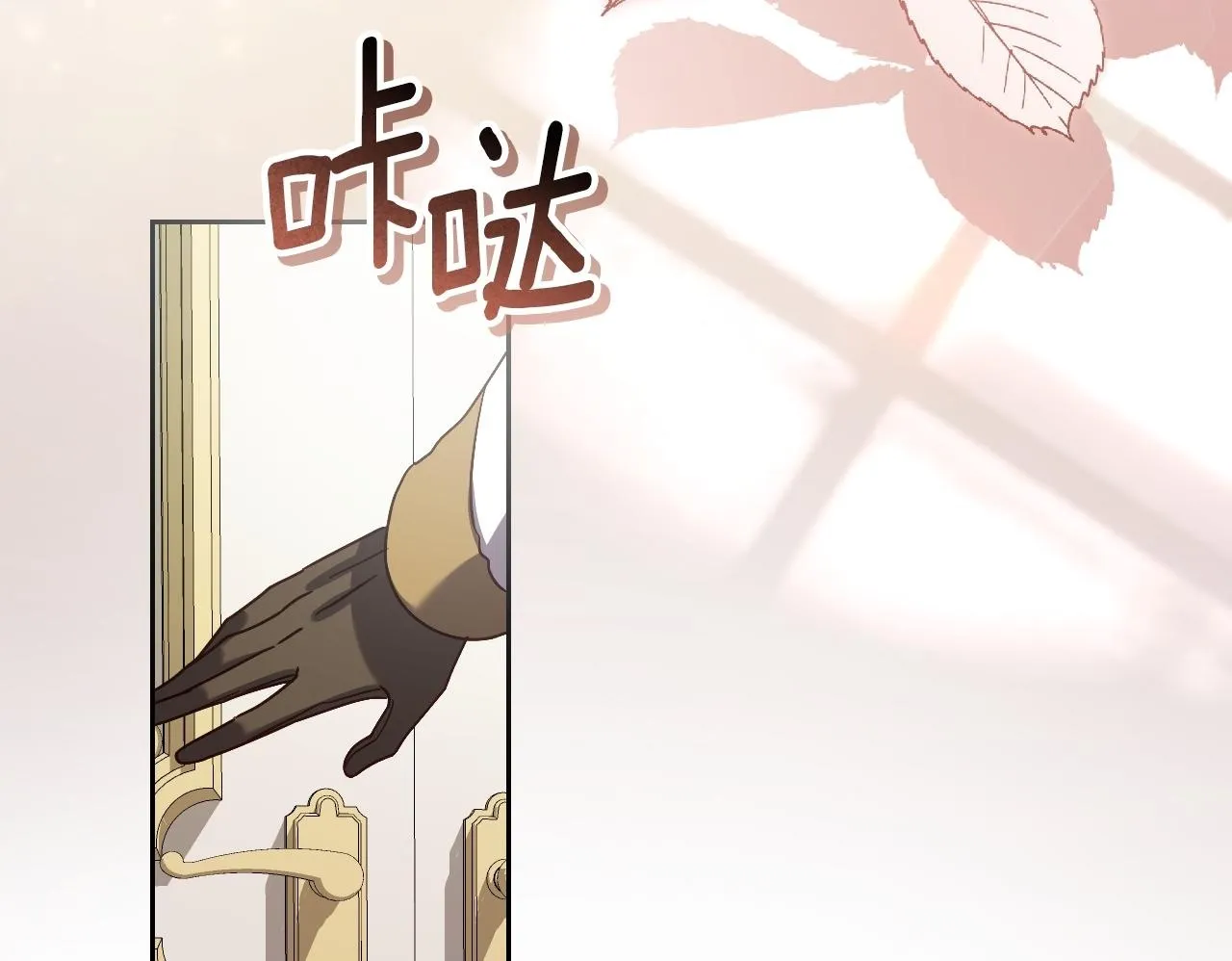 第38话 第一次这么爽快96