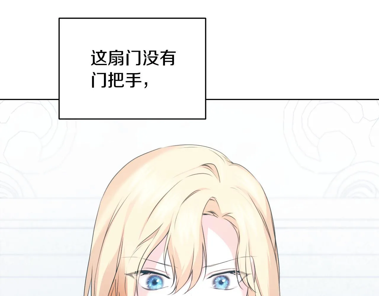 第5话 偶遇猥琐男43
