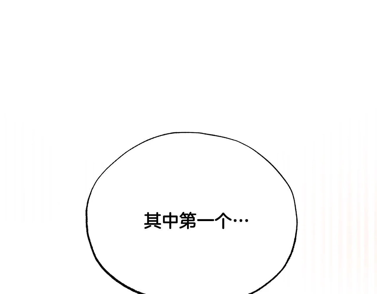 第32话 我和魔兽的协议181