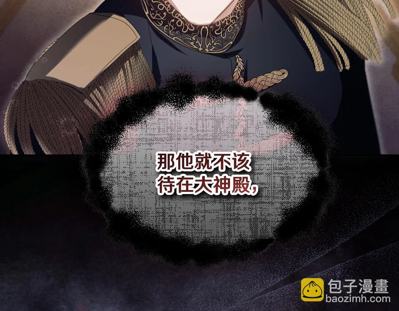 第14话 皇太子乔装打扮57
