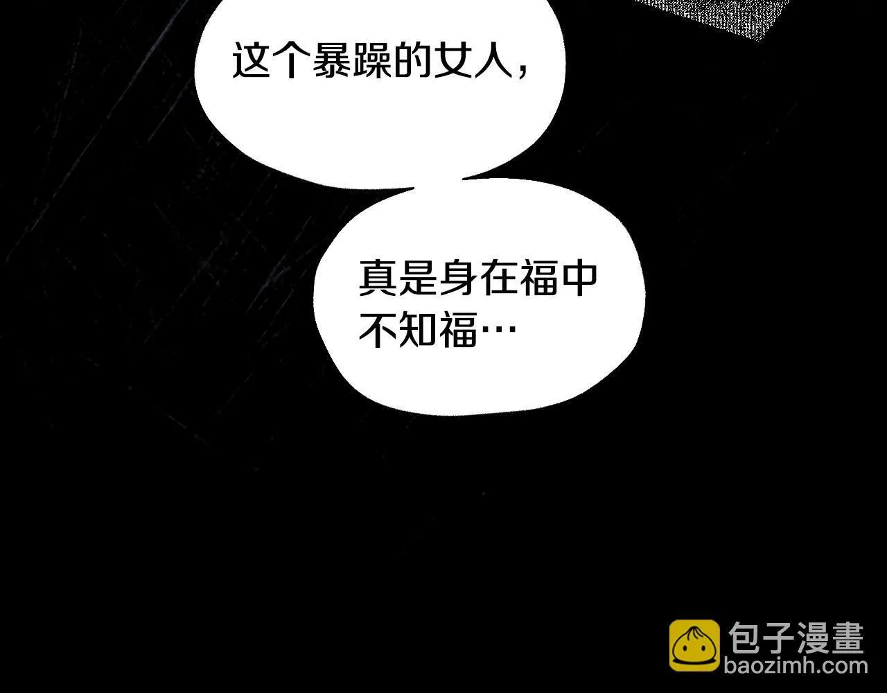 第18话 死亡越来越近163