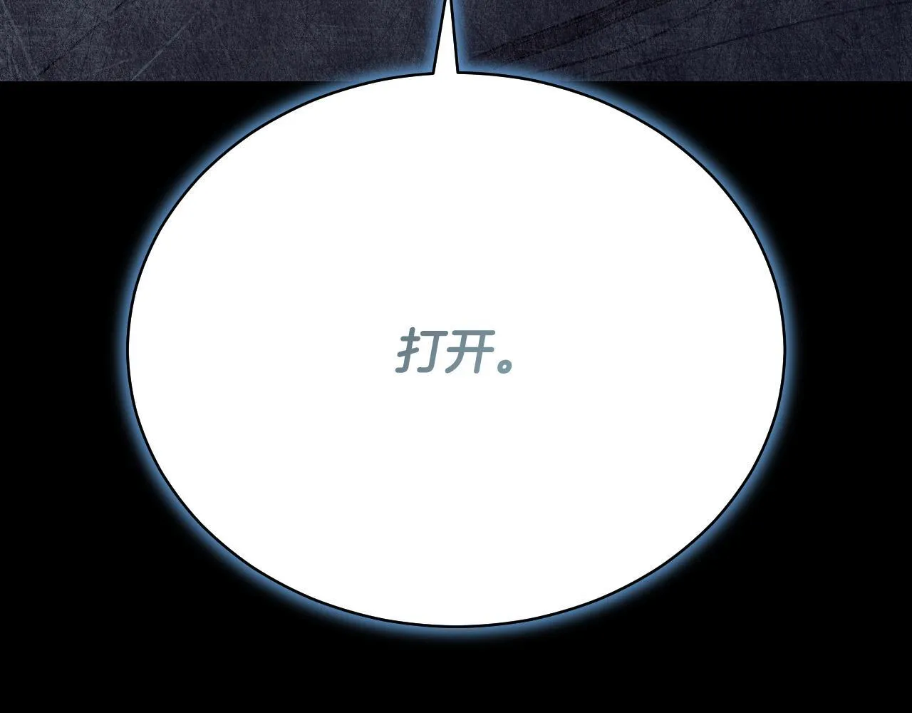 第3话 曾经的回忆188