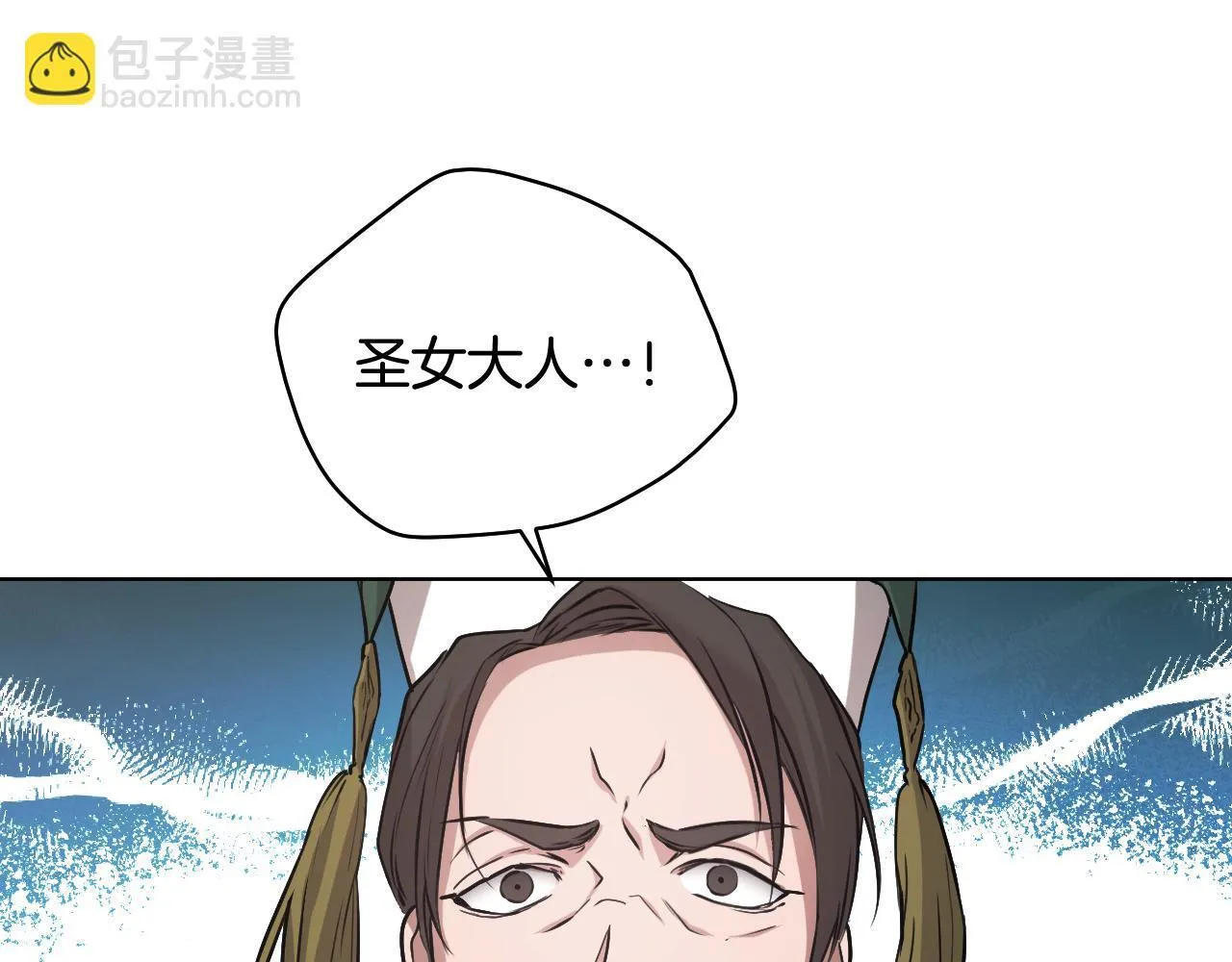 第4话 圣女性情大变53