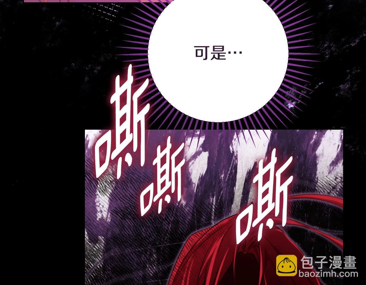 第33话千钧一发的时刻54