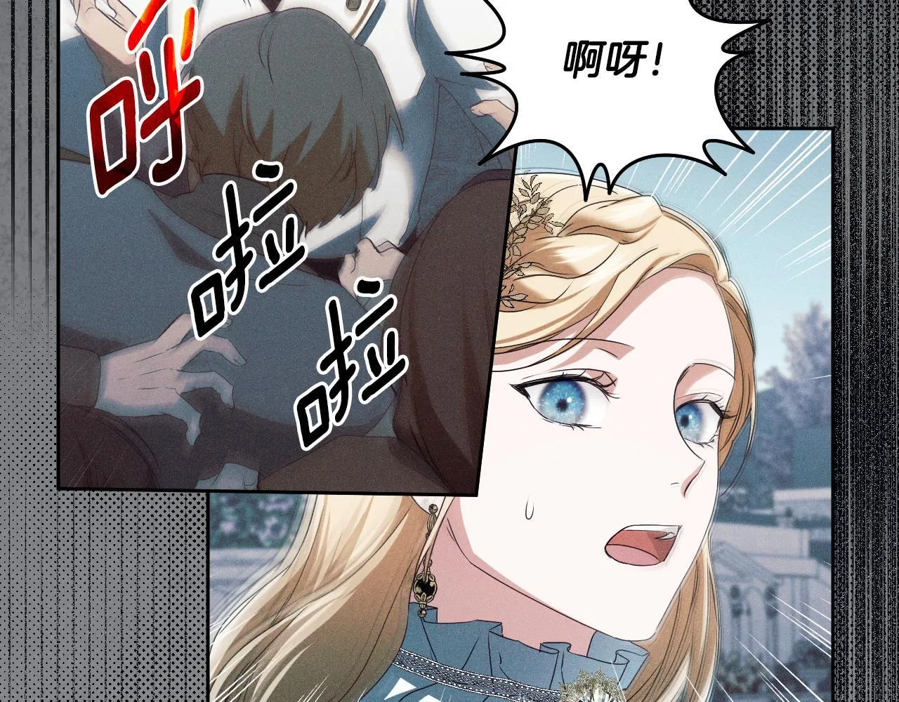 第14话 皇太子乔装打扮163