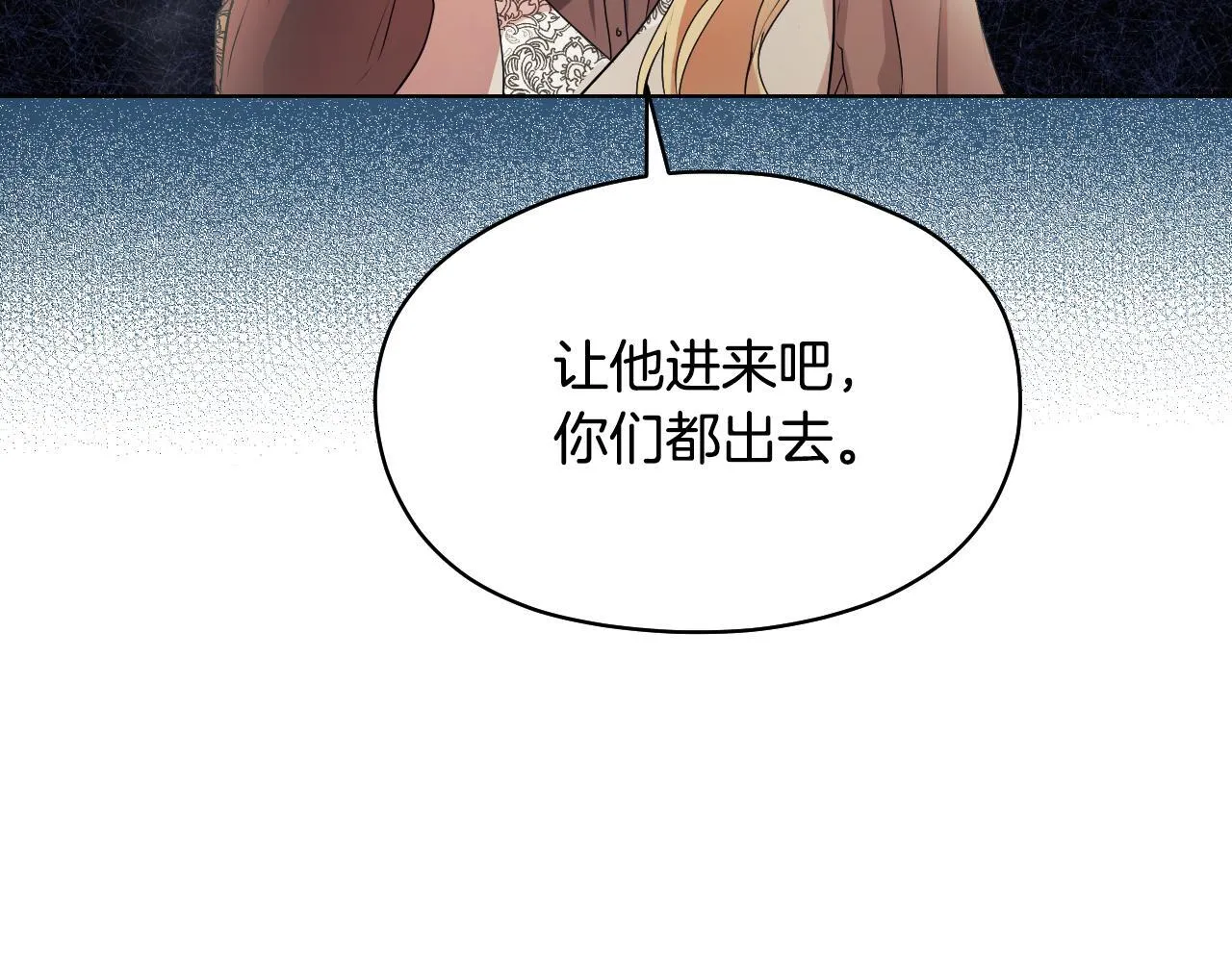 第6话 筹备祈祷会159