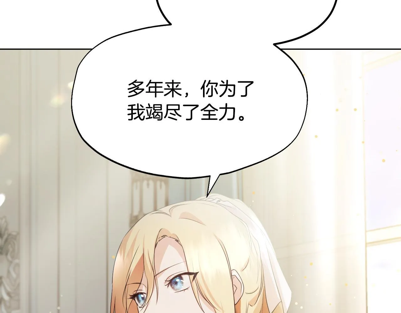 第6话 筹备祈祷会173