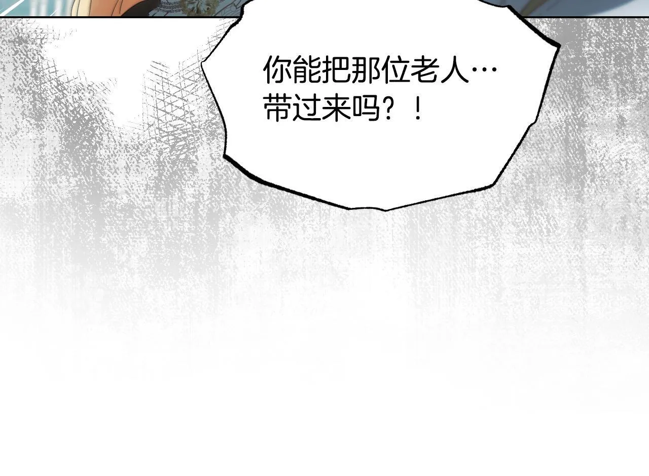 第8话 祈祷会风波132