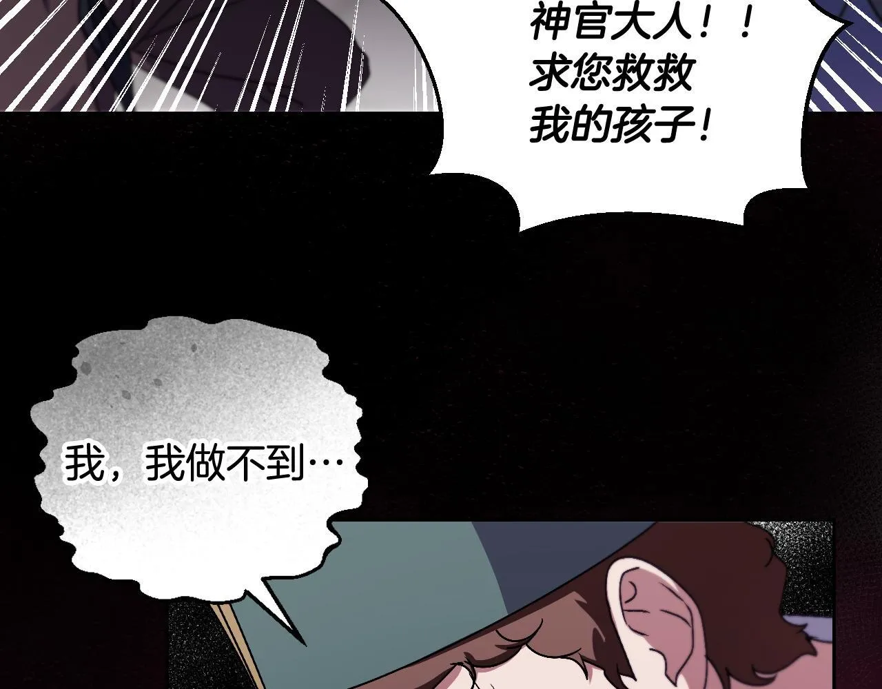 第38话 第一次这么爽快22
