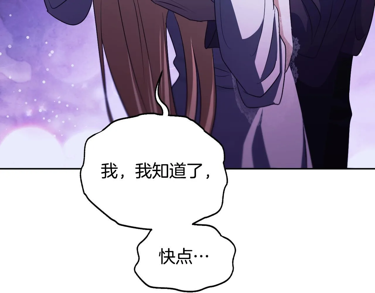 第19话 盛情难却192