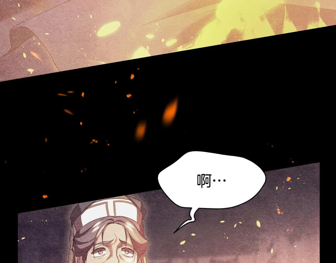 第10话 各国的贡品46