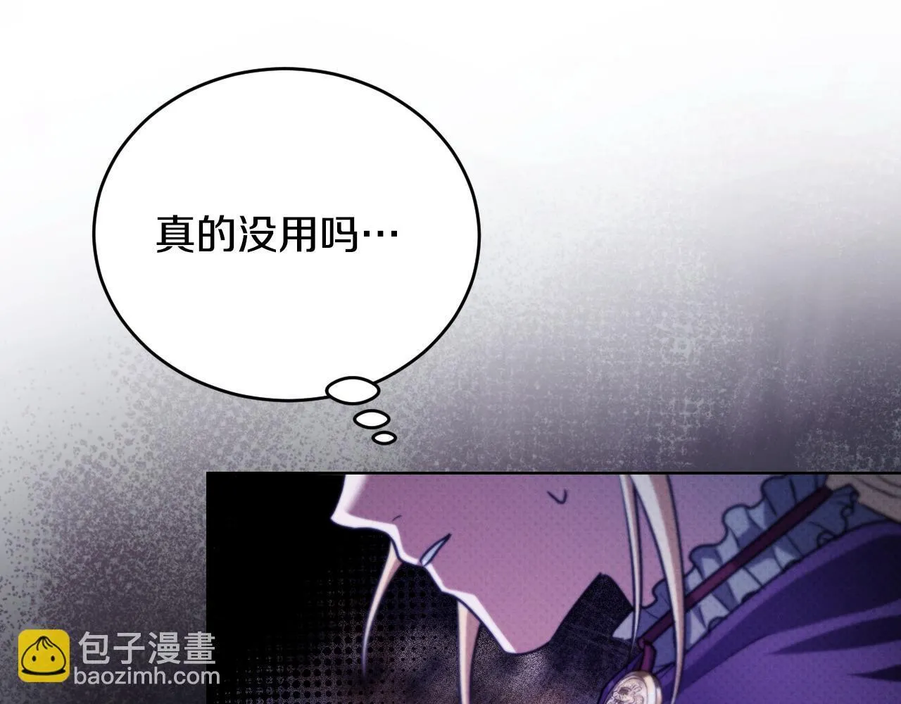 第26话 临终前的嘱托42