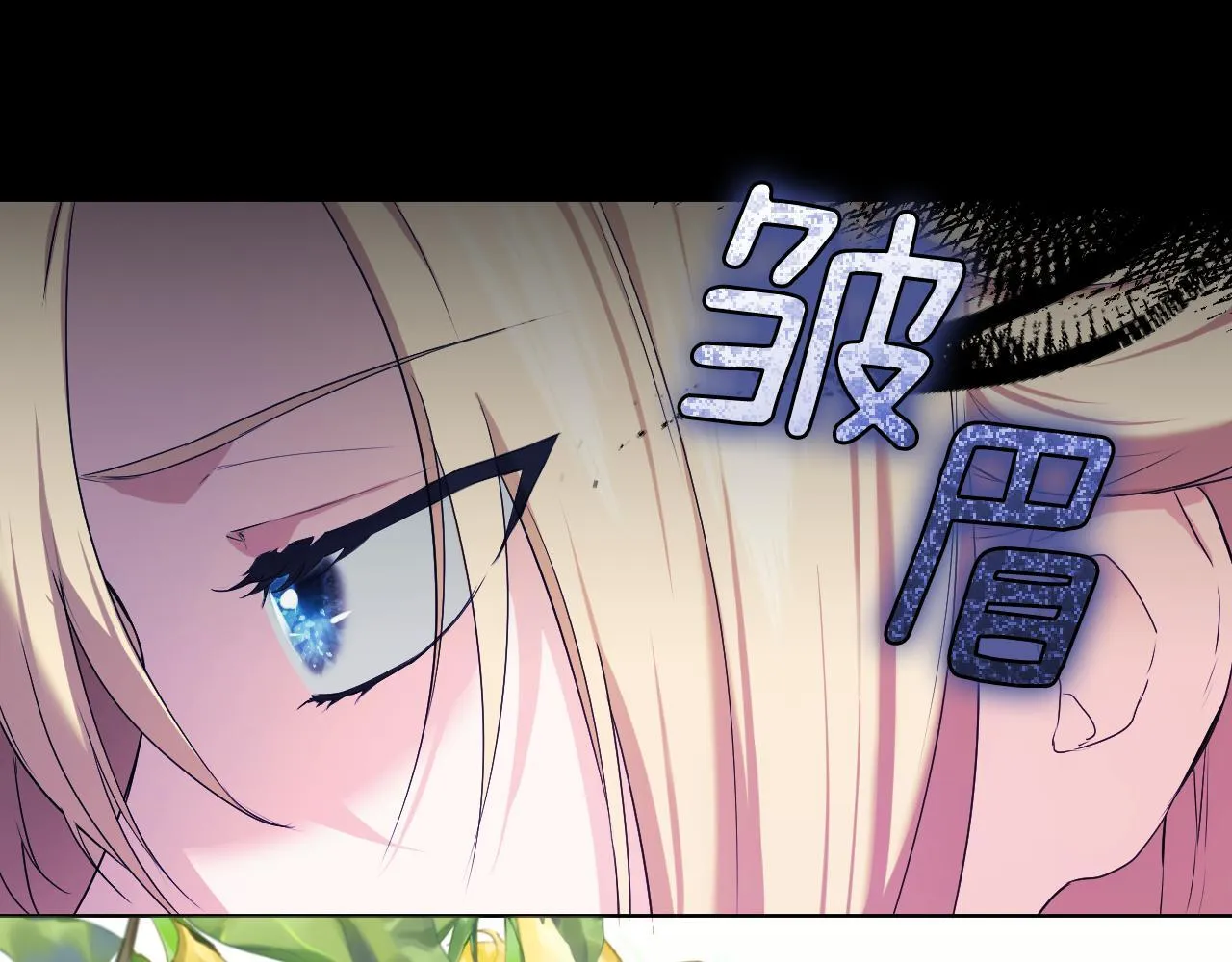 第7话 谣言四起10