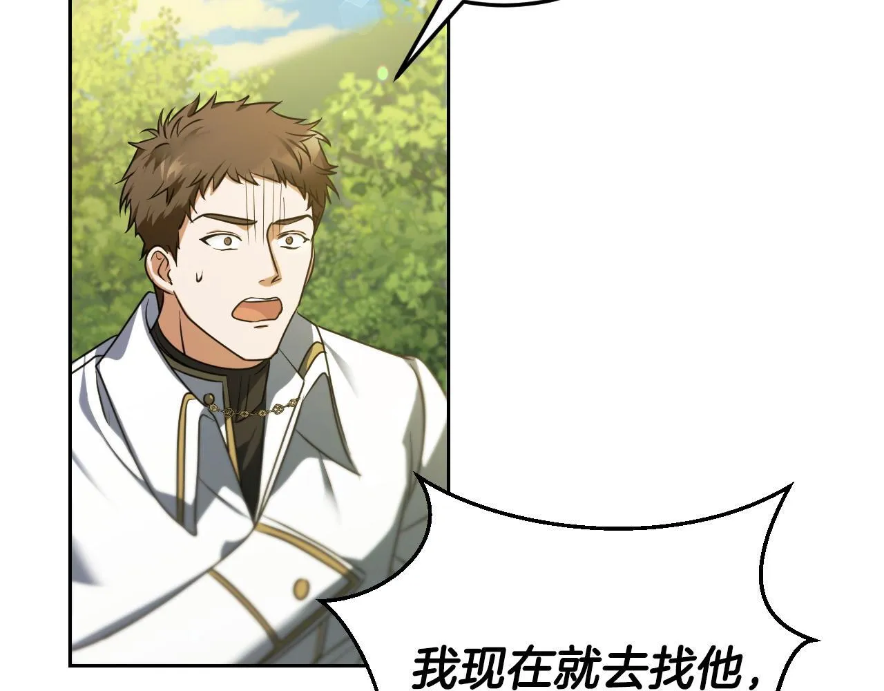 第31话 给我生个幼崽155
