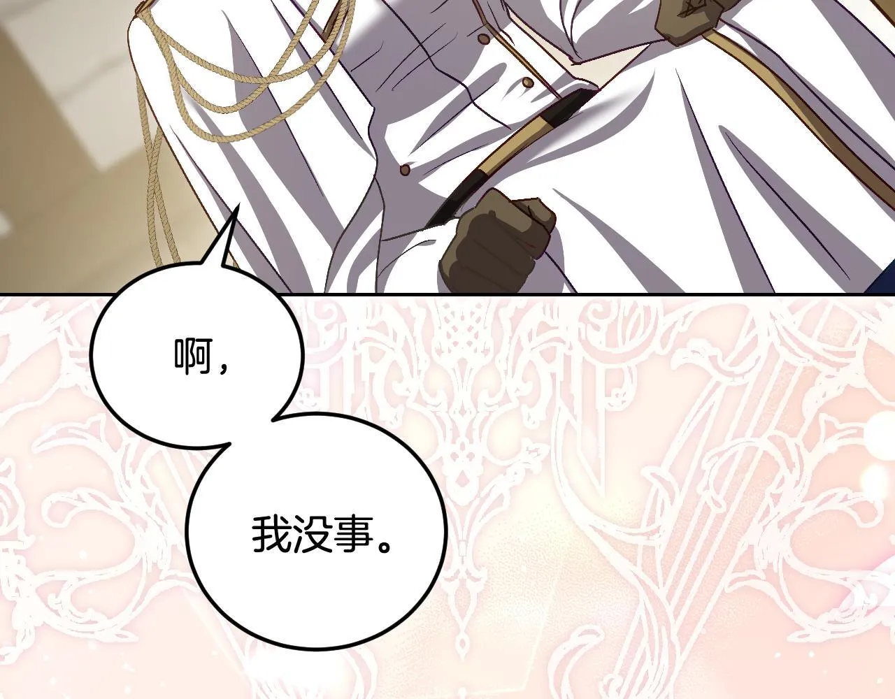 第38话 第一次这么爽快158