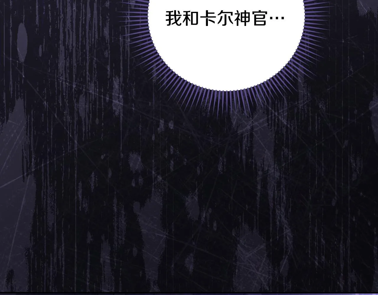 第26话 临终前的嘱托105