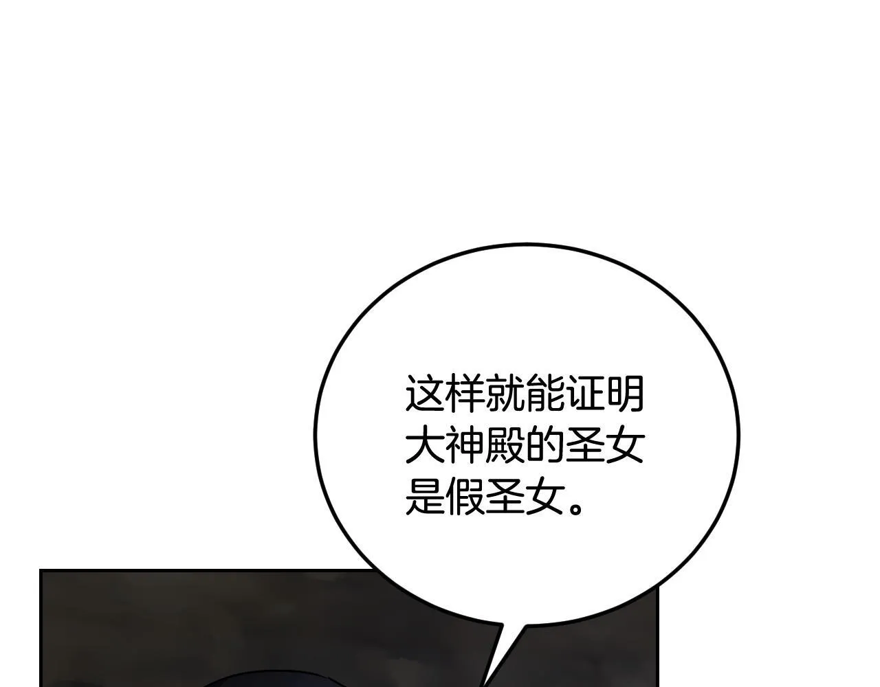 第38话 第一次这么爽快44