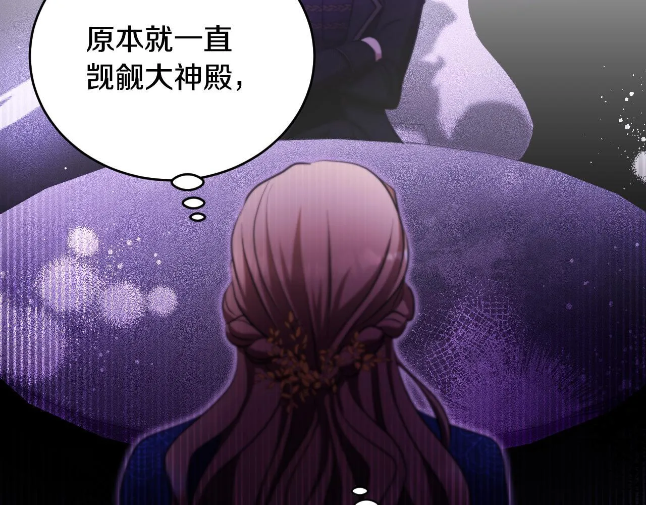 第24话 单独召见皇太子72