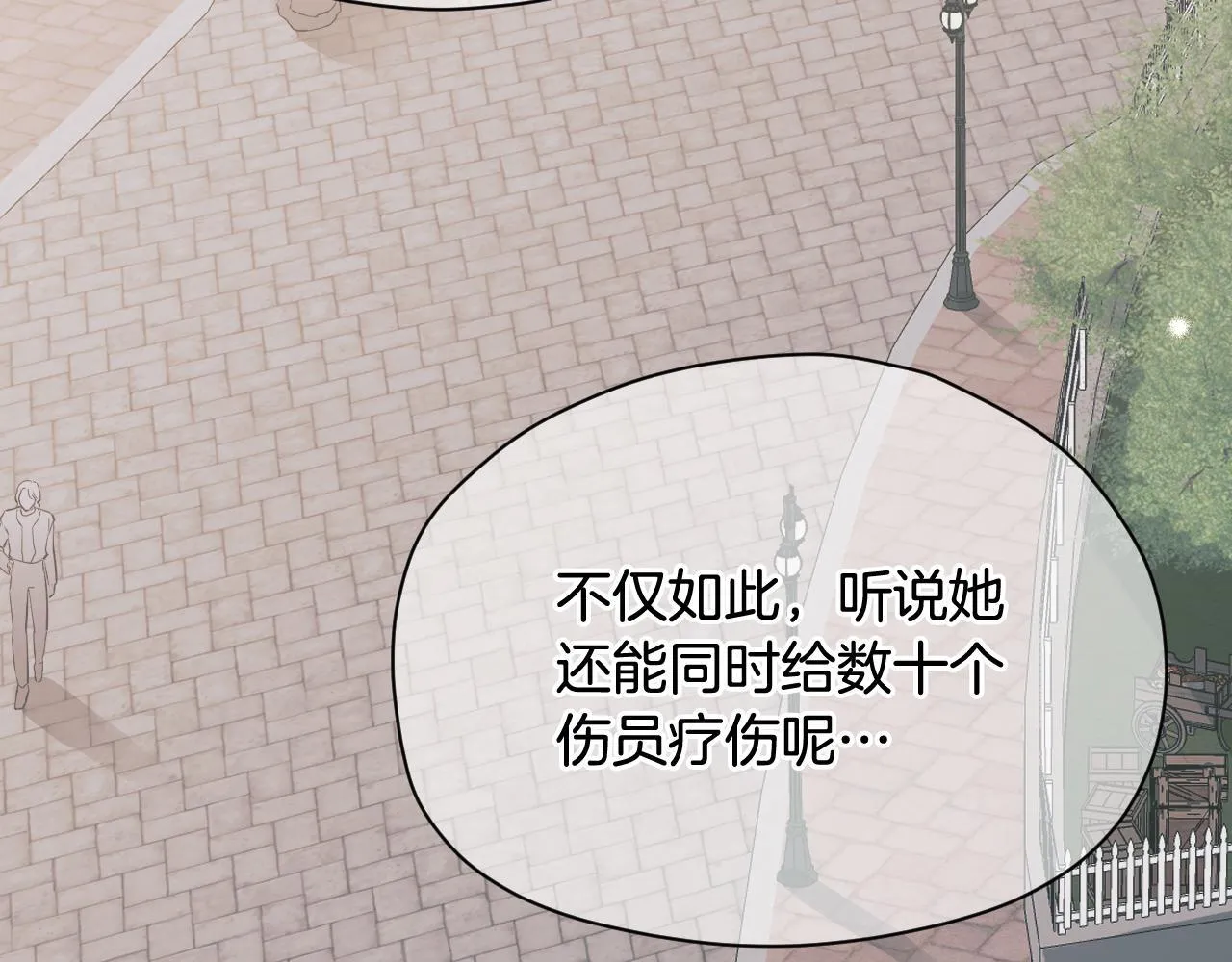 第1话 烧死冒牌货45