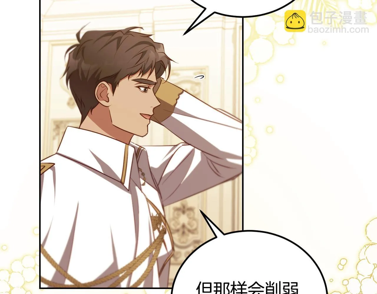 第34话 防身术课程59