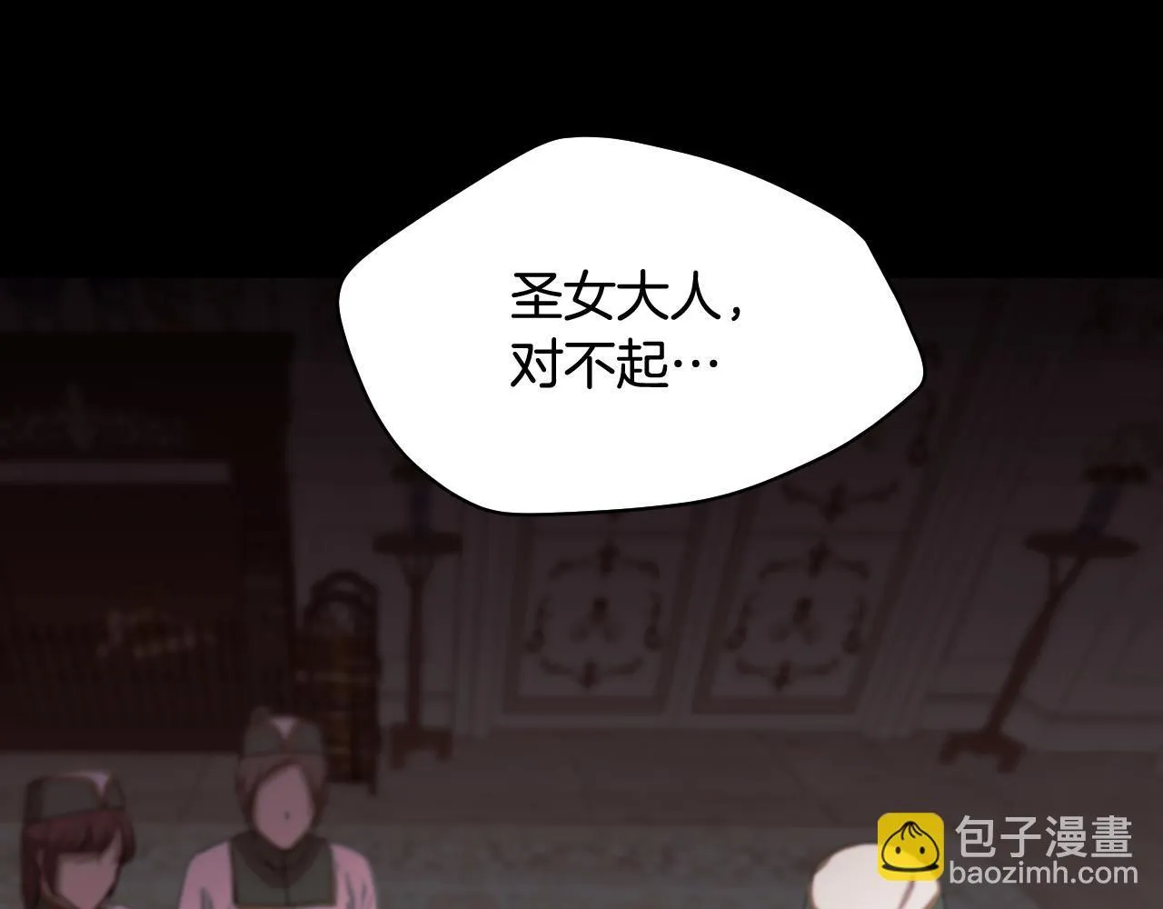 第7话 谣言四起150