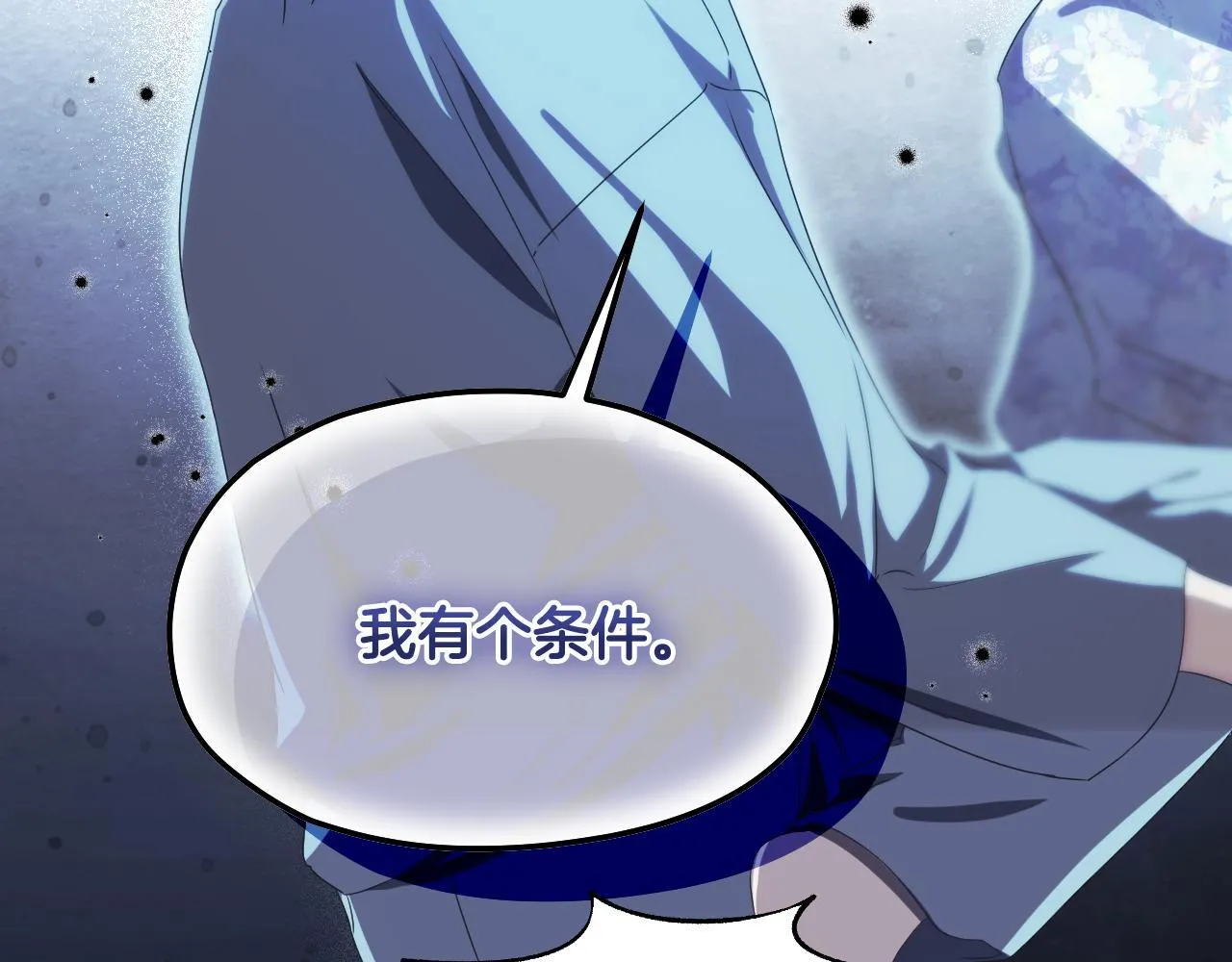 第13话 离奇的昏迷90
