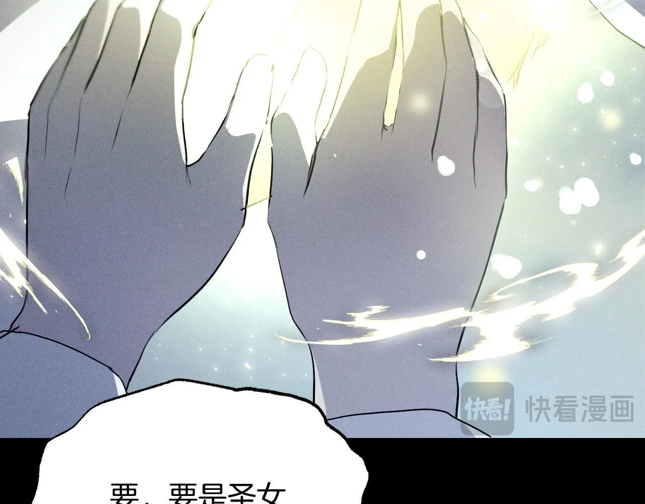 第3话 曾经的回忆78
