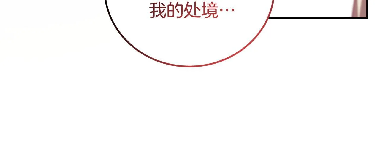 第33话千钧一发的时刻70