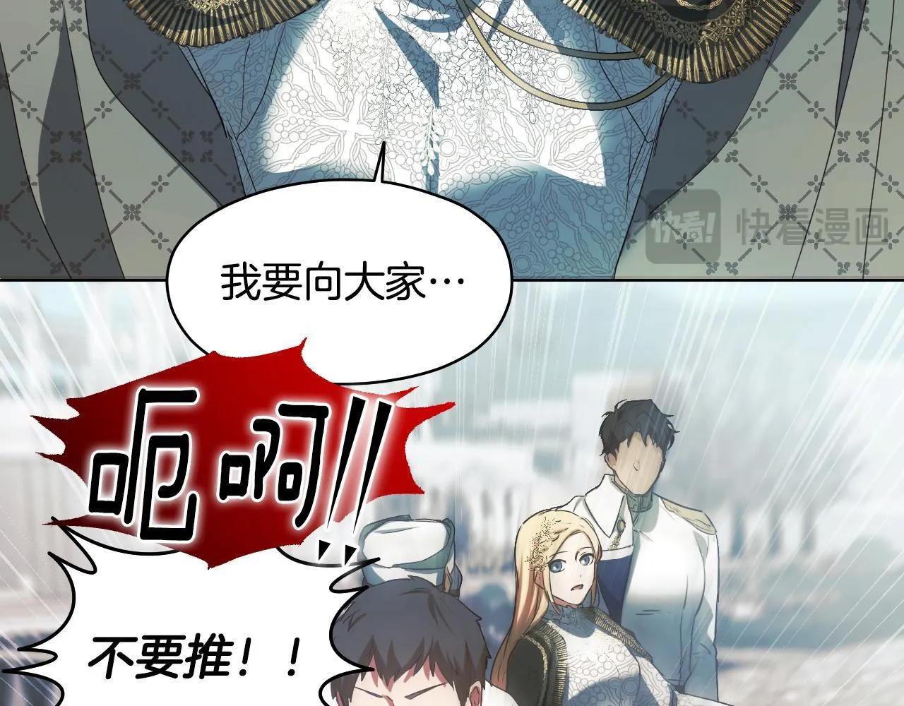 第8话 祈祷会风波123