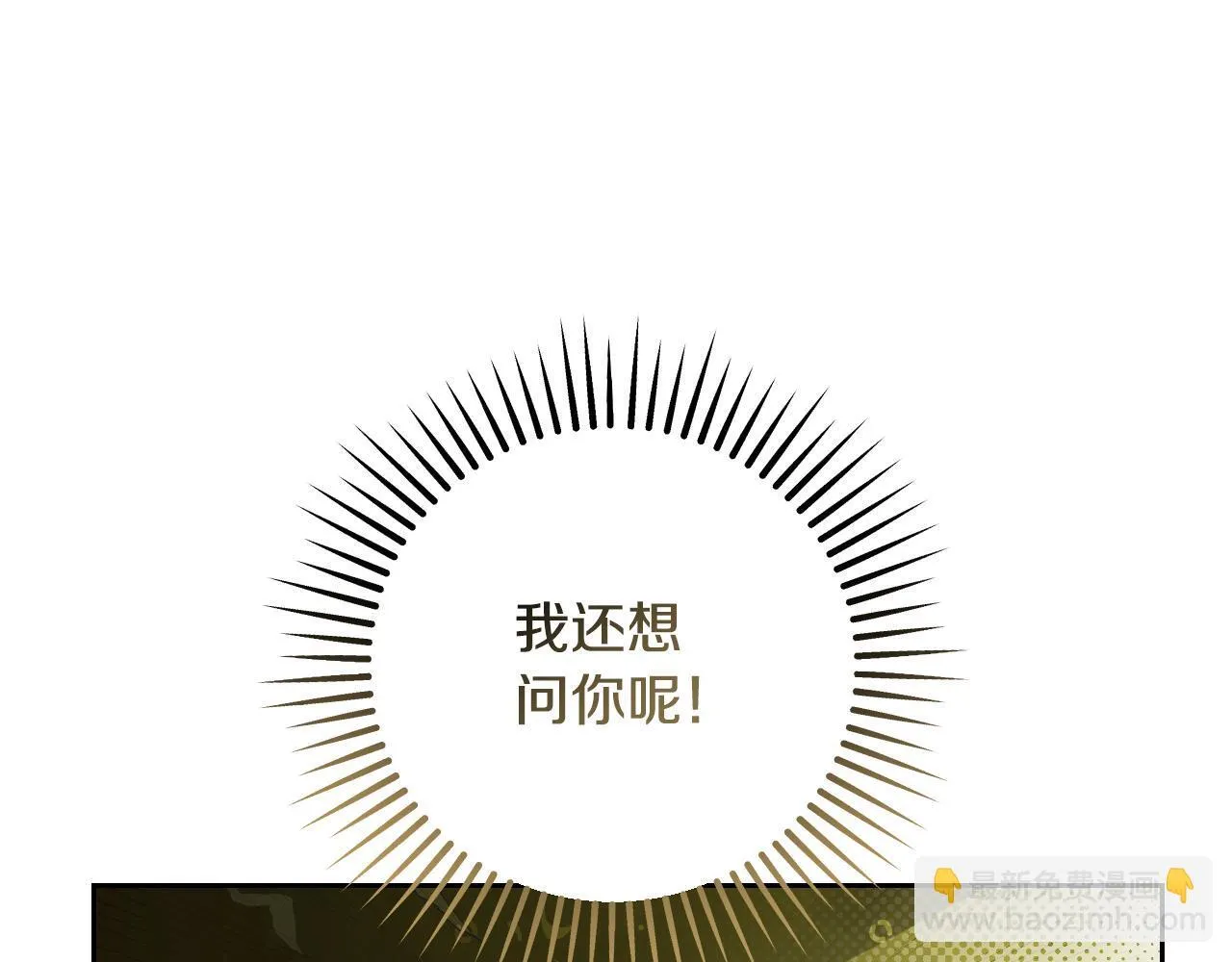 第36话 无巧不成书131