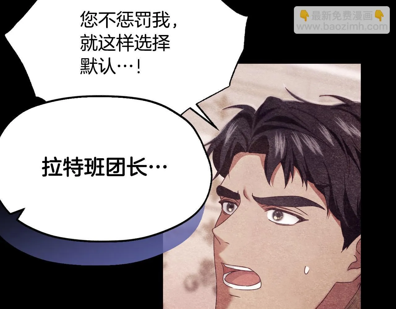 第9话 似梦非梦99